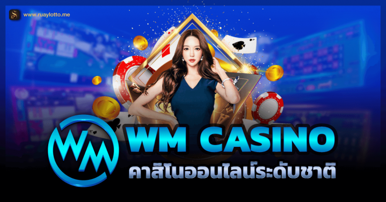 wm casino