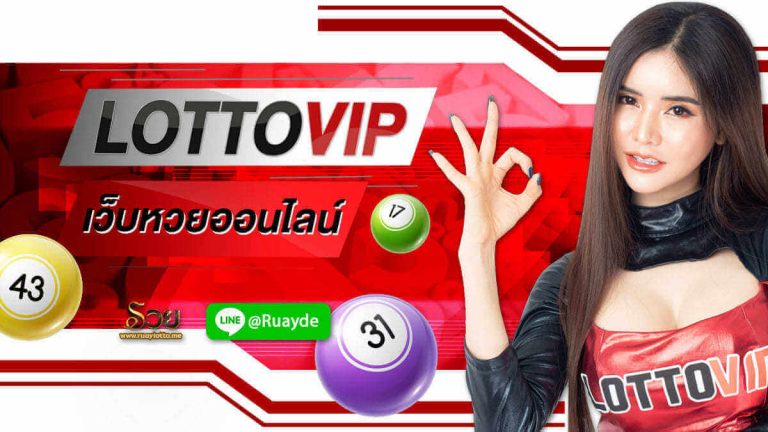 lottovip